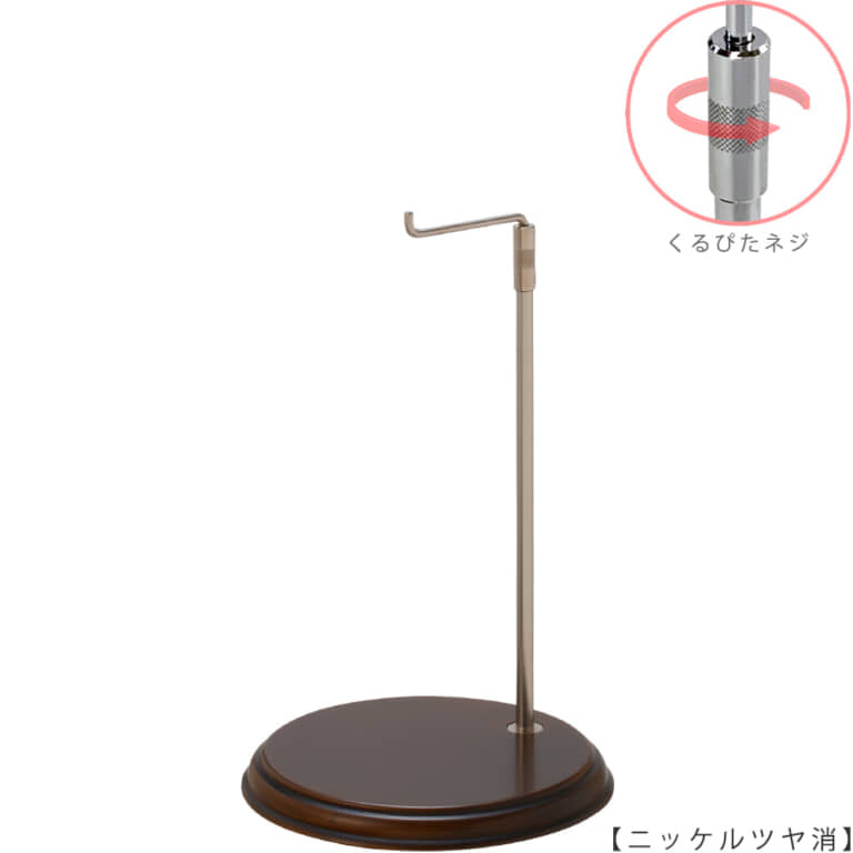 ●商品名:バッグスタンドA-M くるぴたネジ・木製ベース仕様
●表面処理:金具部 ニッケルツヤ消し(NI-M)/木部 茶染め
●寸法:高さ325~505mm
●ヘッド部:クランク型
●ヘッド:上下可動式(伸縮式)
●材質:スチール・木製(ベース)
●特長:シンプルで汎用性のある金具部分に、木製ベースを組み合わせ、
落ち着きのある存在感と高級感を演出できるツールとし製造しております。
●生産国:日本製(タヤ自社工場)