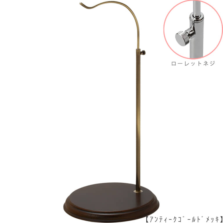 ●商品名:バッグスタンドB-L ローレットネジ・木製ベース仕様
●表面処理:金具部 アンティークゴールド(AG)/木部 茶染め
●寸法:高さ425~655mm
●ヘッド部:R型
●ヘッド:上下可動式(伸縮式)
●材質:スチール・木製(ベース)
●特長:バッグと支柱の距離が最大限開き、できる限りバッグスタンドの支柱の存在が薄れるように
デザインしてある金具部分に、木製ベースを組み合わせ、
落ち着きのある高級感も演出できるツールとして製造しております。
●生産国:日本(タヤ自社工場)