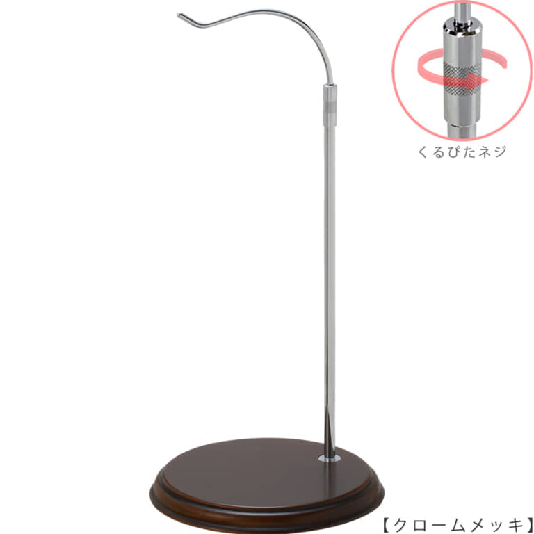 ●商品名:バッグスタンドB-L くるぴたネジ・木製ベース仕様
●表面処理:金具部 クロームメッキ(CR)/木部 茶染め
●寸法:高さ455~685mm
●ヘッド部:クランク型
●ヘッド:上下可動式(伸縮式)
●材質:スチール・木製(ベース)
●特長:バッグと支柱の距離が最大限開き、できる限りバッグスタンドの支柱の存在が薄れるようにデザインして
ある金具部分に、木製ベースを組み合わせ、落ち着きのある高級感も演出できるツールとして製造しております。
●生産国:日本(タヤ自社工場)