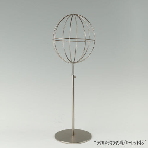 ●商品名:帽子スタンド 球体型-M ローレットネジ仕様 ●表面処理:ニッケルツヤ消(NI-M)仕上 ●寸法:高さ450~560mm ●ヘッド部:ワイヤー製ラグビーボール型球体ヘッド ●ヘッド:上下可動式(伸縮式) ●材質:スチール ●特長:ワイヤーフレームの抜け感が、シンプルでおしゃれな空間を演出します。 ●生産国:日本(タヤ自社工場)