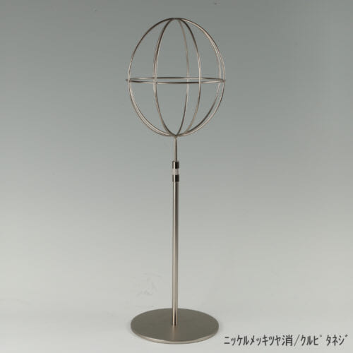 ●商品名:帽子スタンド 球体型-M くるぴたネジ仕様 ●表面処理:ニッケルツヤ消(NI-M)仕上 ●寸法:高さ480~590mm ●ヘッド部:ワイヤー製ラグビーボール型球体ヘッド ●ヘッド:上下可動式(伸縮式) ●材質:スチール ●特長:ワイヤーフレームの抜け感が、シンプルでおしゃれな空間を演出します。 ●生産国:日本(タヤ自社工場)