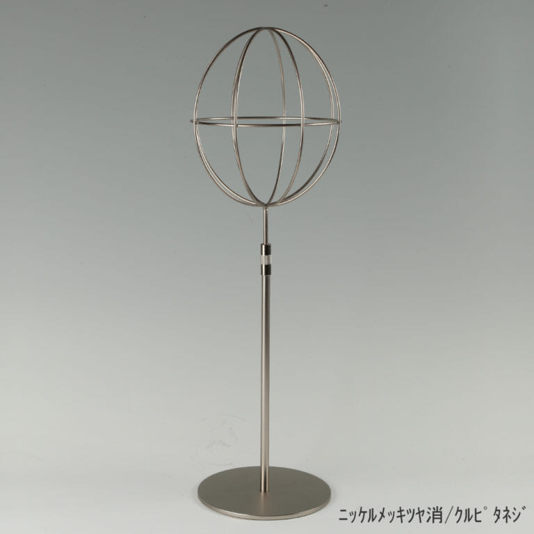 ●商品名:帽子スタンド 球体型-M くるぴたネジ仕様
●表面処理:ニッケルツヤ消(NI-M)仕上
●寸法:高さ480~590mm
●ヘッド部:ワイヤー製ラグビーボール型球体ヘッド
●ヘッド:上下可動式(伸縮式)
●材質:スチール
●特長:ワイヤーフレームの抜け感が、シンプルでおしゃれな空間を演出します。
●生産国:日本(タヤ自社工場)