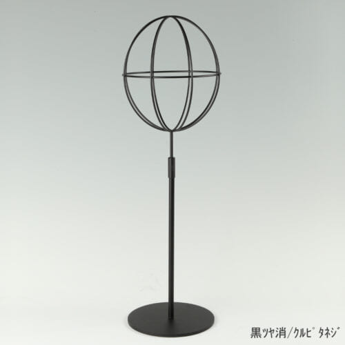 ●商品名:帽子スタンド 球体型-M くるぴたネジ仕様 ●表面処理:黒ツヤ消(BK-M)仕上 ●寸法:高さ480~590mm ●ヘッド部:ワイヤー製ラグビーボール型球体ヘッド ●ヘッド:上下可動式(伸縮式) ●材質:スチール ●特長:ワイヤーフレームの抜け感が、シンプルでおしゃれな空間を演出します。 ●生産国:日本(タヤ自社工場)