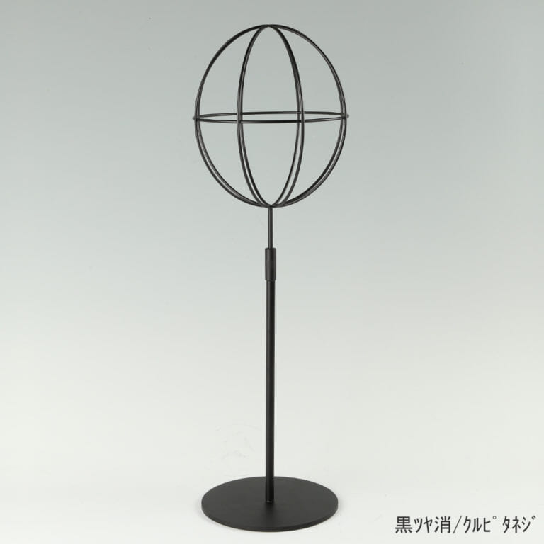 ●商品名:帽子スタンド 球体型-M くるぴたネジ仕様
●表面処理:黒ツヤ消(BK-M)仕上
●寸法:高さ480~590mm
●ヘッド部:ワイヤー製ラグビーボール型球体ヘッド
●ヘッド:上下可動式(伸縮式)
●材質:スチール
●特長:ワイヤーフレームの抜け感が、シンプルでおしゃれな空間を演出します。
●生産国:日本(タヤ自社工場)