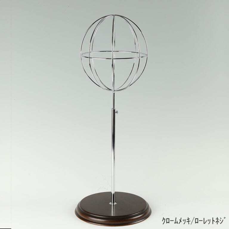 帽子スタンド 球体型 Mサイズ 木製ベース仕様 HAT-AL-M-WB 【1台】
