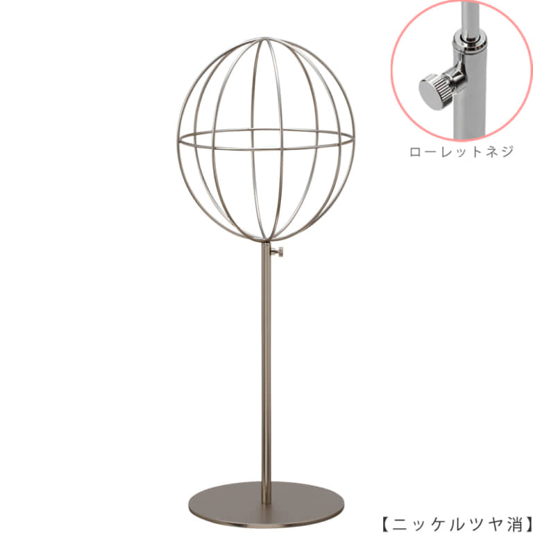 ●商品名:帽子スタンド 球体型-M ローレットネジ仕様
●表面処理:ニッケルツヤ消し(NI-M)仕上
●寸法:高さ450~560mm
●ヘッド部:ワイヤー製ラグビーボール型球体ヘッド
●ヘッド:上下可動式(伸縮式)
●材質:スチール
●特長:ワイヤーフレームの抜け感が、シンプルでおしゃれな空間を演出します。
●生産国:日本(タヤ自社工場)