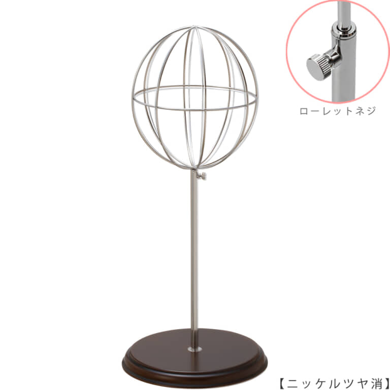 ●商品名:帽子スタンド 球体型-M ローレットネジ・木製ベース仕様
●表面処理:ニッケルツヤ消し(NI-K)仕上
●寸法:高さ465~575mm
●ヘッド部:ワイヤー製ラグビーボール型球体ヘッド
●ヘッド:上下可動式(伸縮式)
●材質:スチール・木製(ベース)
●特長:抜け感がおしゃれなワイヤーヘッドに木製ベースを組み合わせ、
落ち着きのある存在感と高級感を演出するツール
●生産国:日本(タヤ自社工場)
