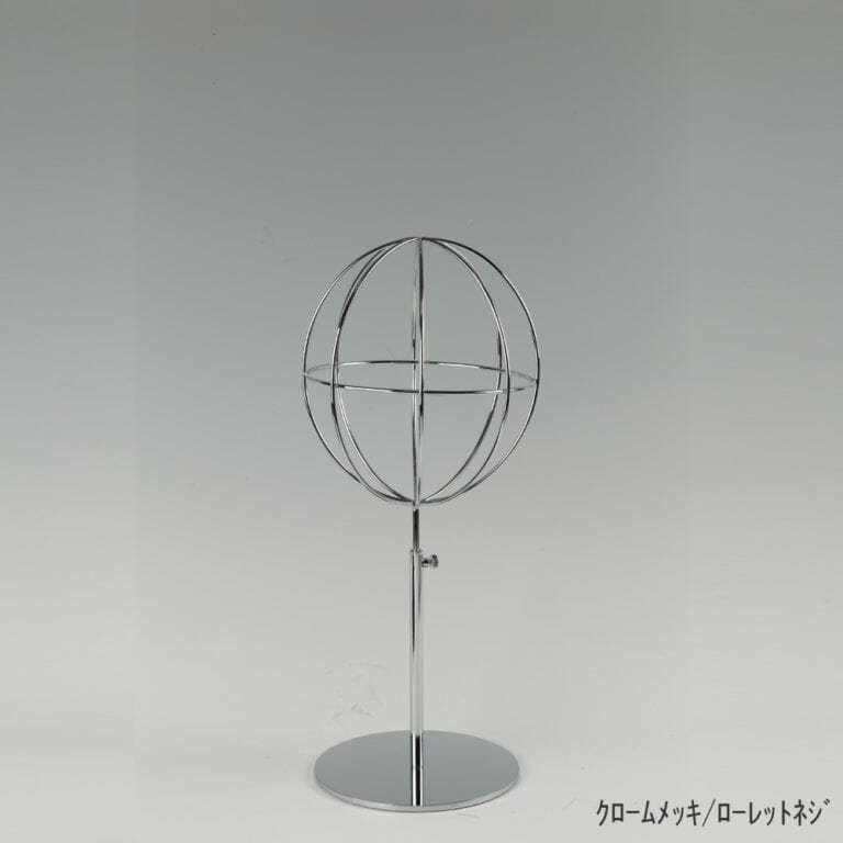 帽子スタンド 球体型 Sサイズ HAT-AL-S 【1台】