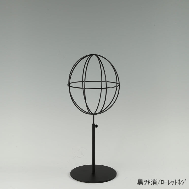 帽子スタンド 球体型 Sサイズ HAT-AL-S 【1台】