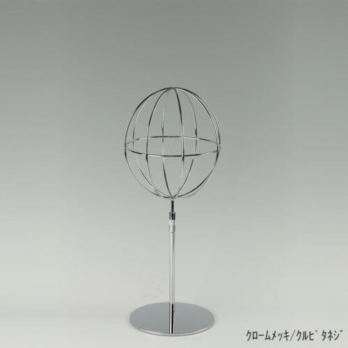 ●商品名:帽子スタンド 球体型-S くるぴたネジ仕様 ●表面処理:クロームメッキ(CR)仕上 ●寸法:高さ425~515mm ●ヘッド部:ワイヤー製ラグビーボール型球体ヘッド ●ヘッド:上下可動式(伸縮式) ●材質:スチール ●特長:ワイヤーフレームの抜け感が、シンプルでおしゃれな空間を演出します。 ●生産国:日本(タヤ自社工場)