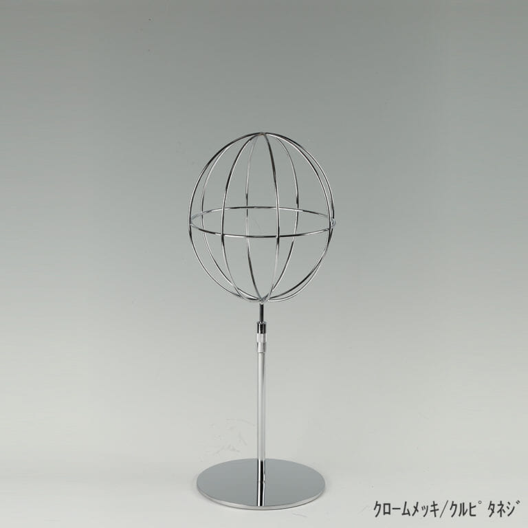 帽子スタンド 球体型 Sサイズ HAT-AL-S 【1台】