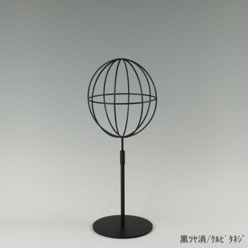 ●商品名:帽子スタンド 球体型-S くるぴたネジ仕様 ●表面処理:黒ツヤ消(BK-M)仕上 ●寸法:高さ425~515mm ●ヘッド部:ワイヤー製ラグビーボール型球体ヘッド ●ヘッド:上下可動式(伸縮式) ●材質:スチール ●特長:ワイヤーフレームの抜け感が、シンプルでおしゃれな空間を演出します。 ●生産国:日本(タヤ自社工場)