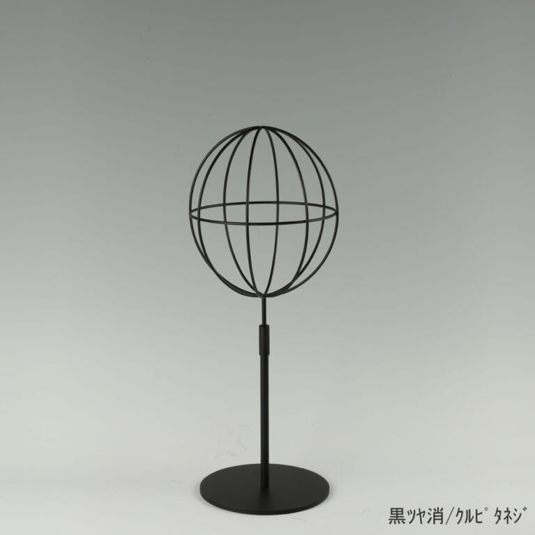 帽子スタンド 球体型 Sサイズ HAT-AL-S 【1台】