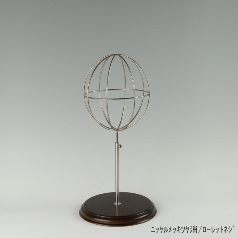 帽子スタンド 球体型 Sサイズ 木製ベース仕様 HAT-AL-S-WB 【1台】