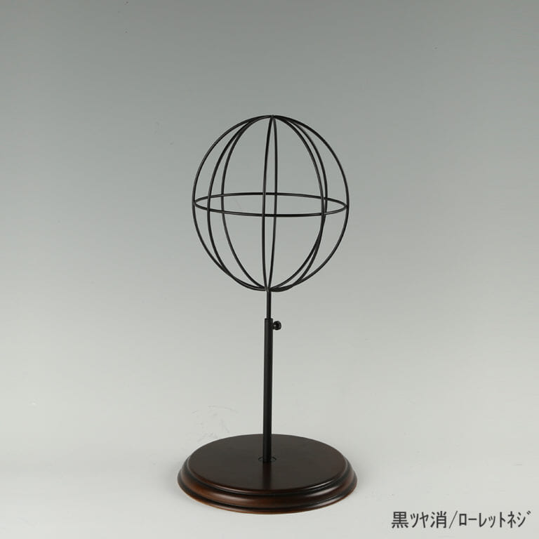 帽子スタンド 球体型 Sサイズ 木製ベース仕様 HAT-AL-S-WB 【1台】