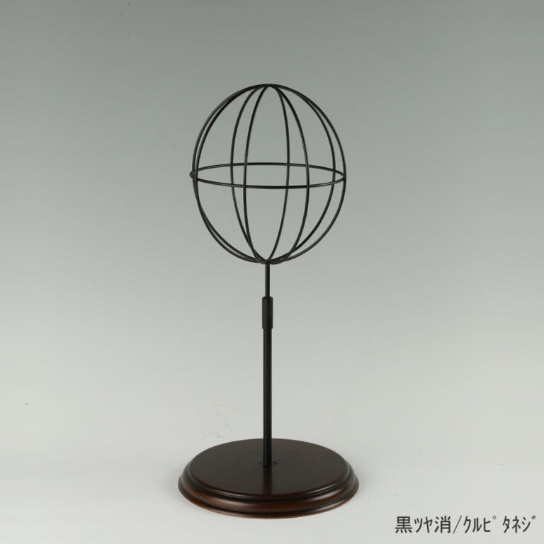 帽子スタンド 球体型 Sサイズ 木製ベース仕様 HAT-AL-S-WB 【1台】