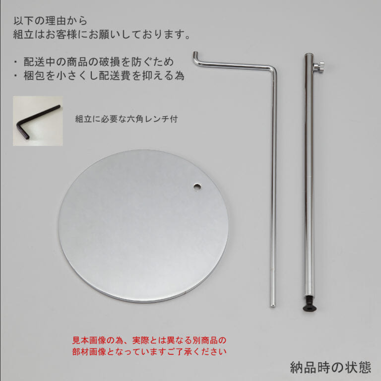 ●納品時の姿画像(見本画像:バッグスタンドA-M 1台分)
●お客様組立商品です。
●配送中の破損防止・梱包のコンパク化の考えにより、弊社ではお客様に組立をお願いしております。、
●六角レンチ:組立に必要なM6ネジ用六角レンチを同梱いたします。1~5台のご注文時には1本、6~10台時には2本付属します。