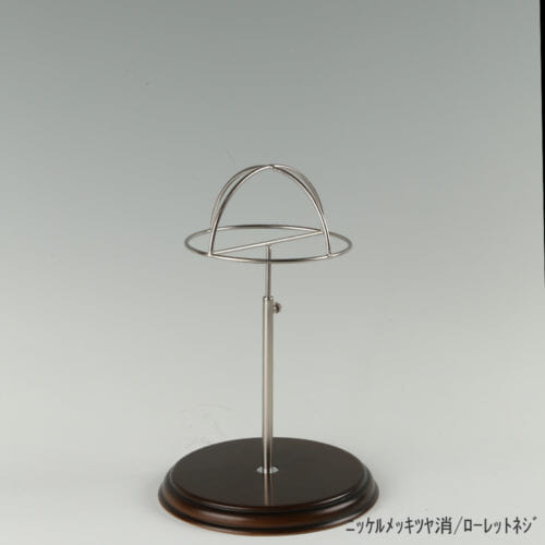 ●商品名:帽子スタンド 半球型 ローレットネジ・木製ベース仕様 ●表面処理:ニッケルツヤ消(NI-M)仕上 ●寸法:高さ280~380mm ●ヘッド部:ワイヤー製半球タイプ ●ヘッド:上下可動式(伸縮式) ●材質:スチール・木製(ベース) ●特長:シンプルで流行に左右されない形状のヘッド部に木製のベースを組み合わせ、落ち着きのある存在感と高級感を演出するツール ●生産国:日本(タヤ自社工場)