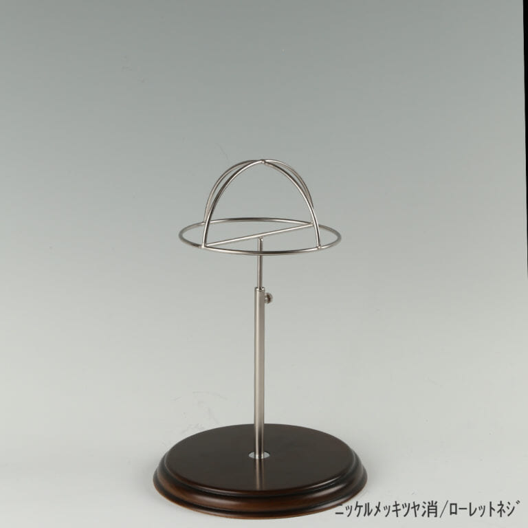 帽子スタンド 半球型 木製ベース仕様 HAT-HF-WB 【1台】