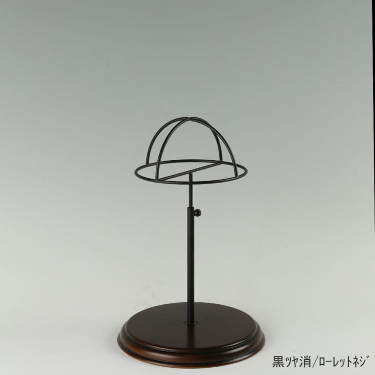 帽子スタンド 半球型 木製ベース仕様 HAT-HF-WB 【1台】