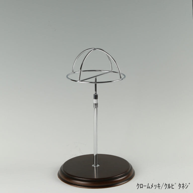 帽子スタンド 半球型 木製ベース仕様 HAT-HF-WB 【1台】