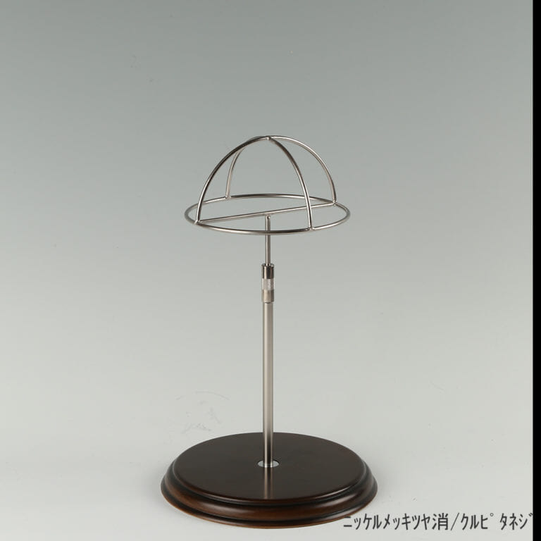帽子スタンド 半球型 木製ベース仕様 HAT-HF-WB 【1台】