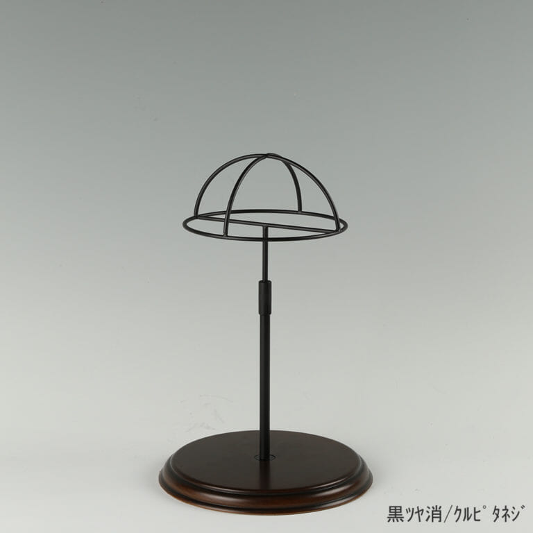 帽子スタンド 半球型 木製ベース仕様 HAT-HF-WB 【1台】