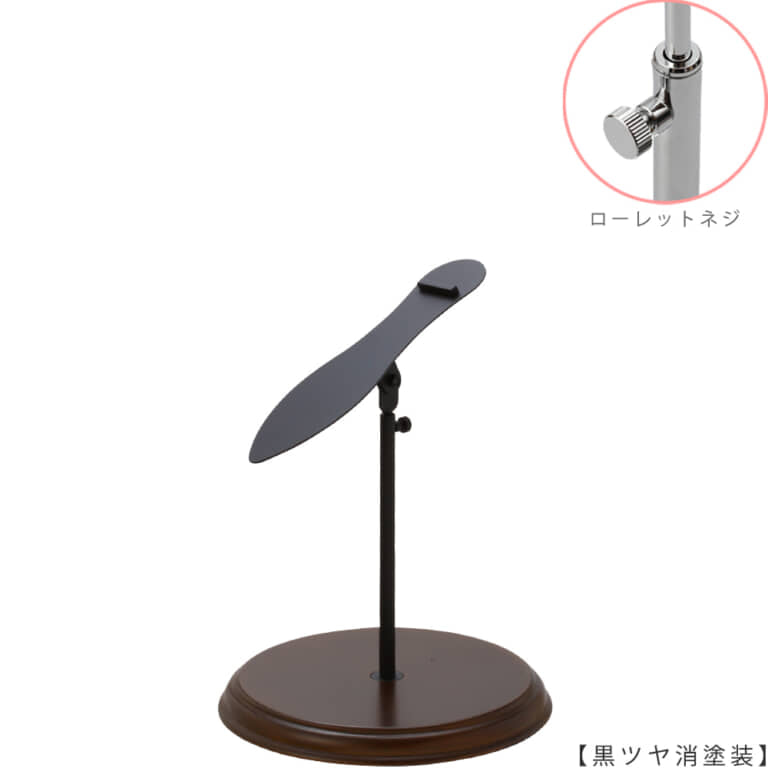 ●商品名:シューズスタンド片足用 ローレットネジ・木製ベース仕様
●表面処理:黒ツヤ消し(BK-M)仕上
●寸法:高さ高さ230~320mm
●ヘッド部:傾斜角度調整機能付。靴滑り落ち防止部材溶接留。
●ヘッド:上下可動式(伸縮式)
●材質:スチール
●特長:展示物である靴のデザインを際立たせる天板デザイン設計。
天板を足型状にすることにより、靴を乗せると天板が隠れるサイズで製造。
天板が見えなくなる事によりお客様の視線が展示物の靴に集中、靴のデザインが際立ちます。
●片足用スタンドである理由:両足分の靴をセットで展示しておくと、
靴を持って行かれてしまう可能性が高くなるとのお話を聞き、
通常品としては片足用のシューズスタンドをご用意しました。
また、木製のベースを組み合わせることで、落ち着きのある存在感と高級感を演出できます。
●生産国:日本(タヤ自社工場)