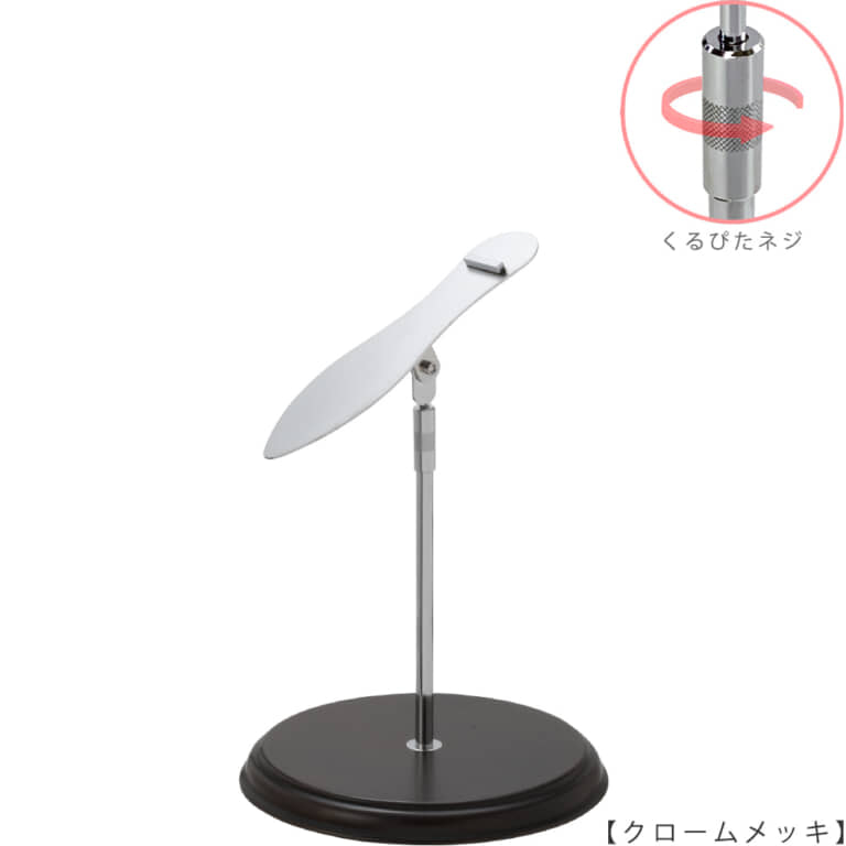 ●商品名:シューズスタンド片足用 くるぴたネジ・木製ベース仕様
●表面処理:クロームメッキ(CR)仕上
●寸法:高さ260~360mm
●ヘッド部:傾斜角度調整機能付。靴滑り落ち防止部材溶接留。
●ヘッド:上下可動式(伸縮式)
●材質:スチール
●特長:展示物である靴のデザインを際立たせる天板デザイン設計。
天板を足型状にすることにより、靴を乗せると天板が隠れるサイズで製造。
天板が見えなくなる事によりお客様の視線が展示物の靴に集中、靴のデザインが際立ちます。
●片足用スタンドである理由:両足分の靴をセットで展示しておくと、
靴を持って行かれてしまう可能性が高くなるとのお話を聞き、
通常品としては片足用のシューズスタンドをご用意しました。
また、木製のベースを組み合わせることで、落ち着きのある存在感と高級感を演出できます。
●生産国:日本(タヤ自社工場)