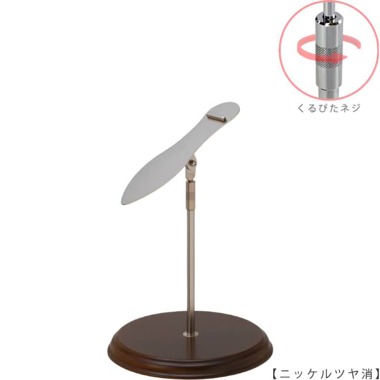 ●商品名:シューズスタンド片足用 くるぴたネジ・木製ベース仕様
●表面処理:ニッケルツヤ消し(NI-M)仕上
●寸法:高さ260~360mm
●ヘッド部:傾斜角度調整機能付。靴滑り落ち防止部材溶接留。
●ヘッド:上下可動式(伸縮式)
●材質:スチール
●特長:展示物である靴のデザインを際立たせる天板デザイン設計。
天板を足型状にすることにより、靴を乗せると天板が隠れるサイズで製造。
天板が見えなくなる事によりお客様の視線が展示物の靴に集中、靴のデザインが際立ちます。
●片足用スタンドである理由:両足分の靴をセットで展示しておくと、
靴を持って行かれてしまう可能性が高くなるとのお話を聞き、
通常品としては片足用のシューズスタンドをご用意しました。
また、木製のベースを組み合わせることで、落ち着きのある存在感と高級感を演出できます。
●生産国:日本(タヤ自社工場)