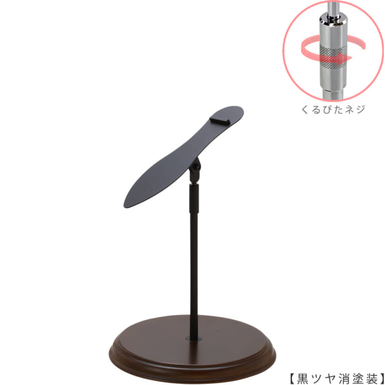 ●商品名:シューズスタンド片足用 くるぴたネジ・木製ベース仕様
●表面処理:黒ツヤ消し(BK-M)仕上
●寸法:高さ260~360mm
●ヘッド部:傾斜角度調整機能付。靴滑り落ち防止部材溶接留。
●ヘッド:上下可動式(伸縮式)
●材質:スチール
●特長:展示物である靴のデザインを際立たせる天板デザイン設計。
天板を足型状にすることにより、靴を乗せると天板が隠れるサイズで製造。
天板が見えなくなる事によりお客様の視線が展示物の靴に集中、靴のデザインが際立ちます。
●片足用スタンドである理由:両足分の靴をセットで展示しておくと、
靴を持って行かれてしまう可能性が高くなるとのお話を聞き、
通常品としては片足用のシューズスタンドをご用意しました。
また、木製のベースを組み合わせることで、落ち着きのある存在感と高級感を演出できます。
●生産国:日本(タヤ自社工場)