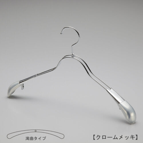 レンタルハンガー正面画像 TSW-1358 クロームメッキ(Cr)仕上 レディースサイズ アウター・ジャケット・コート用 スチール製 湾曲型 フック回転式 ハンガーの肩先についたビニールキャップ付肩カバーにより、洋服の形を崩すこと無くきれいに優しく掛けることができます。また、肩先のキャップは衣類の滑り落ち防止効果も兼ね備えています。 意匠権所有商品 日本製