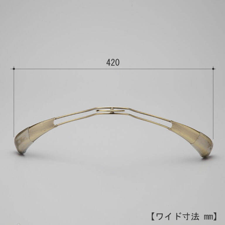 ●ハンガーを真上から見た画像
●ワイド寸法:420mm
●湾曲型
●寸法標記の画像はアンティークゴールドメッキのハンガーですが、実際にお届けする商品は1枚目の画像のクロームメッキのハンガーとなります。