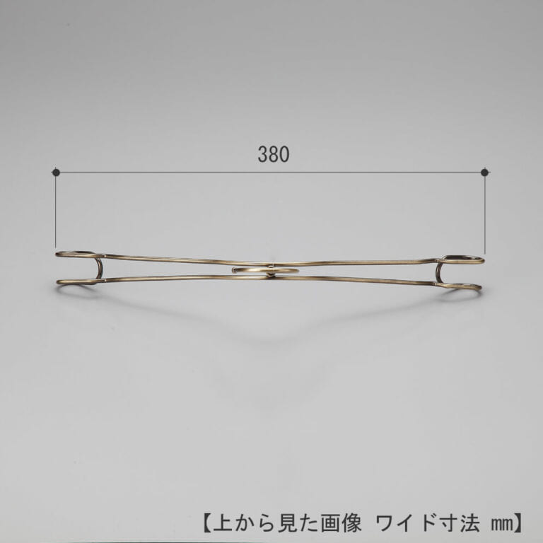 ●ハンガーを真上から見た画像
●ワイド寸法:380mm
●平肩型
●TSW-2368A
●寸法標記の画像はアンティークゴールドメッキのハンガーですが、実際にお届けする商品は1枚目の画像のクロームメッキのハンガーとなります。