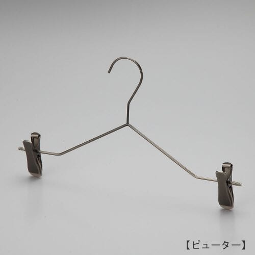 【スマートハンガー ボトムス用 訳ありB級品】 ●寸法 横幅:330mm ●表面処理 ピューター キズや汚れなどがあり、正規商品として販売できないB級商品です。ハンガーとしての機能には問題ありませんので、ご家庭の収納用ハンガーとしてご使用いただくにはお得な商品ではないかと思います。傷物商品として特別価格販売しておりますので、ご理解いただける方のみご購入をお願いします。