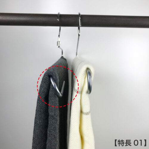 ●滑り止めコーティング加工に加え、ハンガー下部の折り返しにストールを挟み込むことにより落下を防ぎます。 また折り返しは立体的な作りになっているため、ハンガーがストールにくい込まず跡が付きづらい形状です。