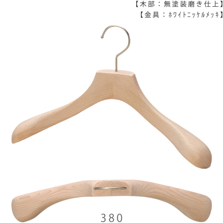 ●ハンガー正面画像
●型番:TY-30S
●材質
木部:ブナ材 無塗装
金具:ホワイトニッケル
●レディースサイズ
●トップス用
●形状:高級湾曲型(コンケーブショルダー:前肩カーブ)背にしわが出ない形状
●フェイス:平頭
●フック:回転式
●ハンガーの肩先が手前に湾曲し肩先の厚みも50mm(既製品のレディースサイズの中で最大)ありますので、レディース用ジャケット、コートをしわなく綺麗に保管するのに最適な1本。フェイス部分(フックの付け根の木部)が平頭の為、洋服をかけた際にフォーマルな印象になります。