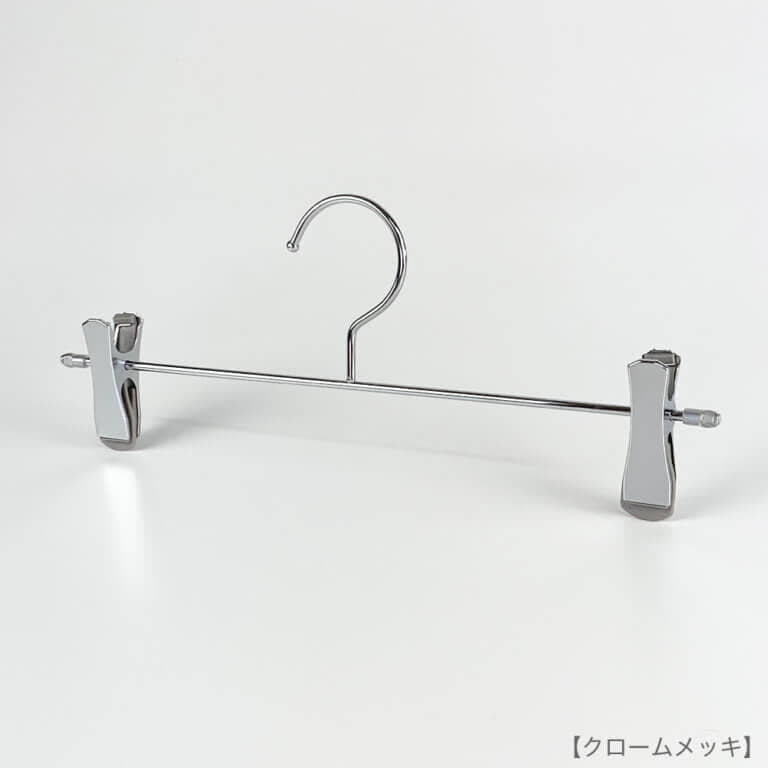 ボトムハンガー スマートクリップ仕様 ショートフック CNB-452F-SF-30-SC W300 4φ 【10本セット】