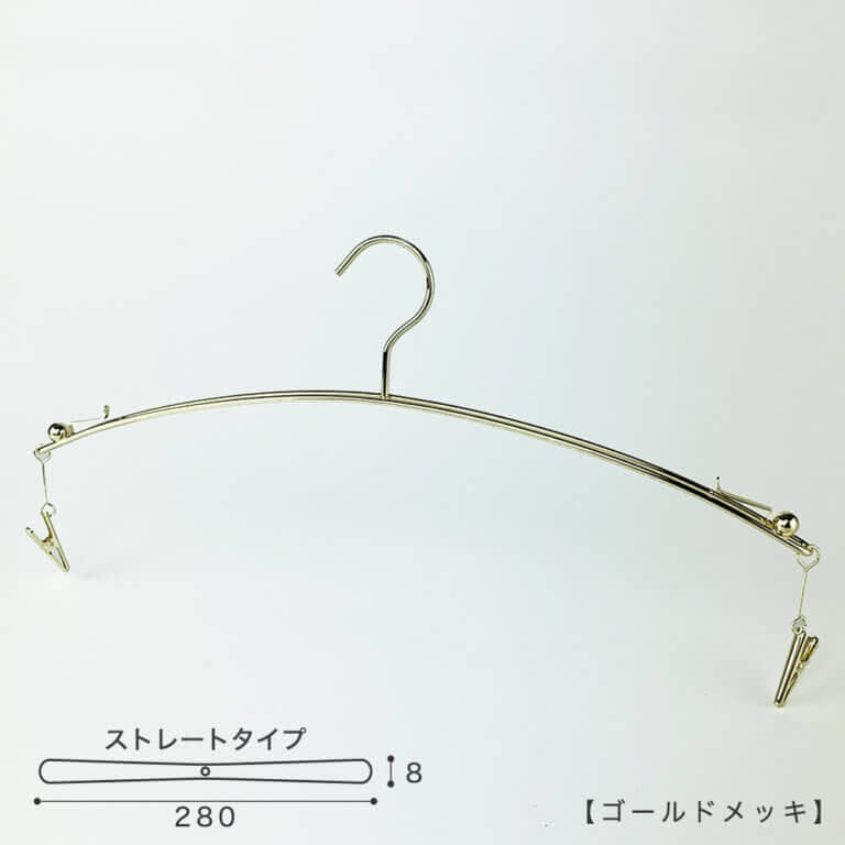 ランジェリー・インナーハンガー IN-502F-28-IBMC W280 【10本セット】