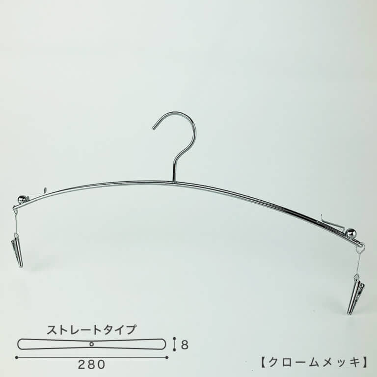 ランジェリー・インナーハンガー IN-502F-28-IBMC W280 【10本セット】