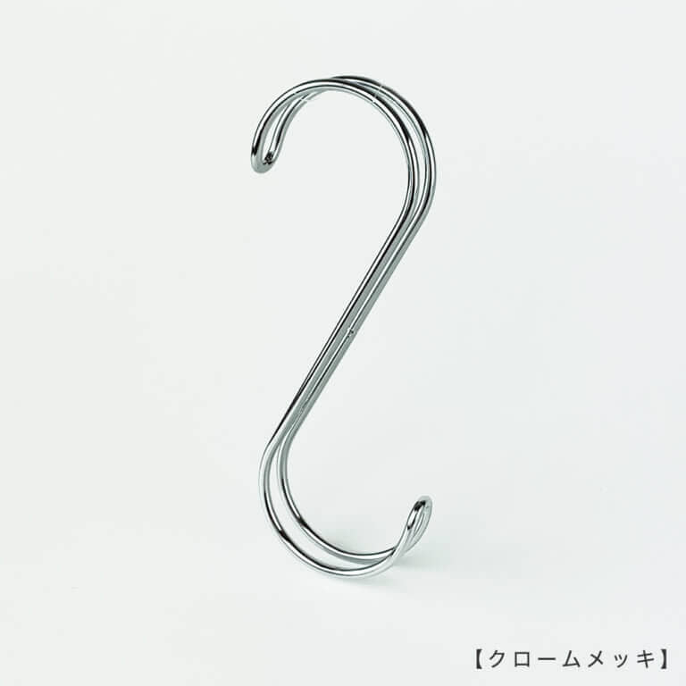 S字フックWラインAタイプ SFAW-150 H150 3.5φ 【10本セット】