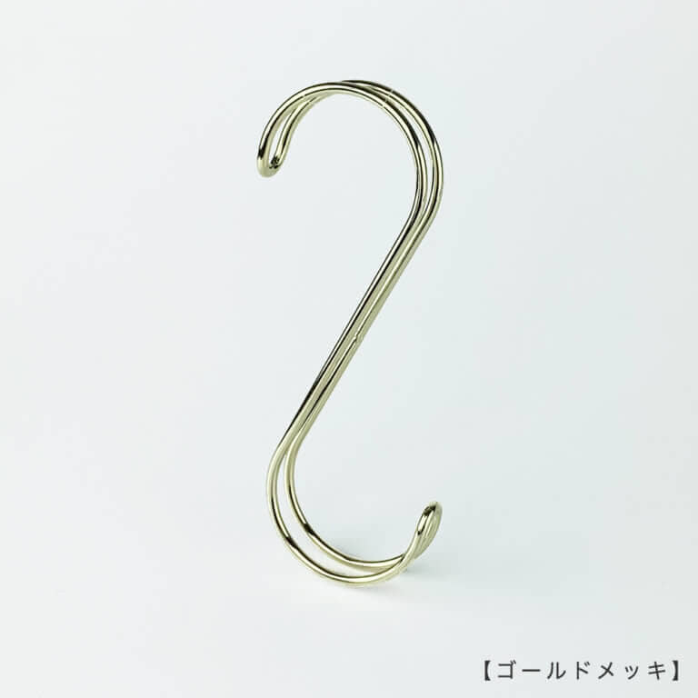 S字フックWラインAタイプ SFAW-150 H150 3.5φ 【10本セット】