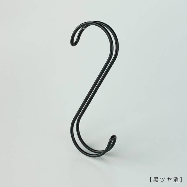S字フックWラインAタイプ SFAW-150 H150 3.5φ 【10本セット】