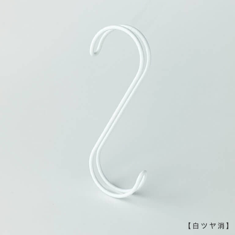 S字フックWラインAタイプ SFAW-150 H150 3.5φ 【10本セット】
