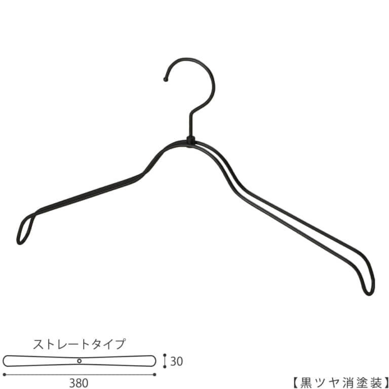 ●ハンガー正面画像
●型番:TSW-2368BR-BN-38-BK-M
●色:黒ツヤ消塗装(BK-M)仕上
●サイズ:横幅380mm/肩先の厚み30mm/レディースサイズ
●素材:スチール
●形状:ストレートタイプ
●フック:回転式
●繊細なフレームワークが美しく、デザイン性の高いメタルハンガーです。線径4mmのスチールワイヤー製。
●生産国:日本(タヤ自社工場)