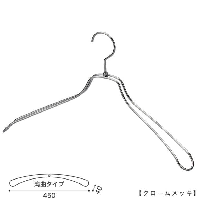 ジャケットハンガー メンズビッグサイズ TSW-1467R-BN-45 W450T40 【10本セット】