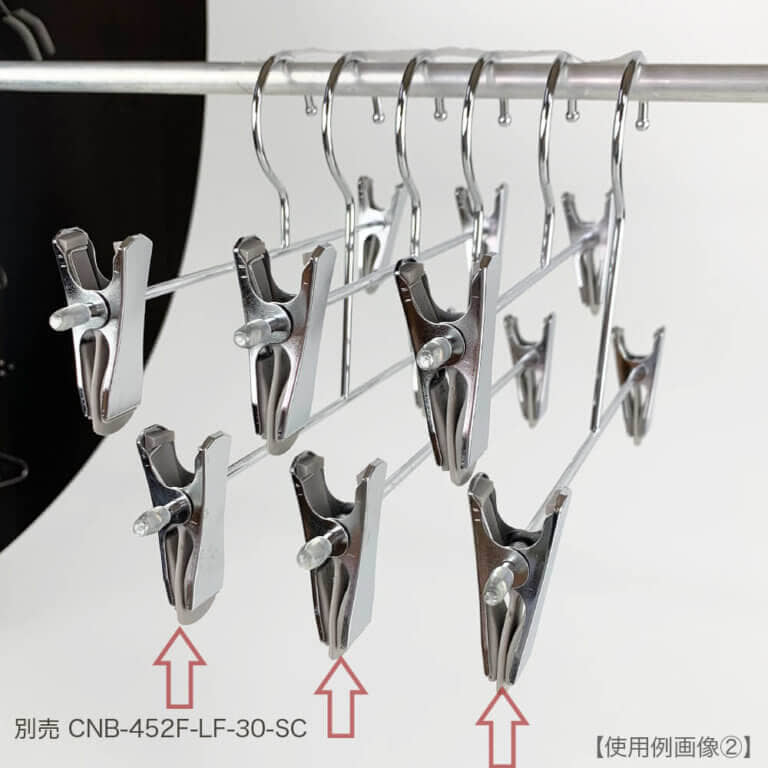 ●使用例画像 CNB-452F-SF-30-SC
●別売のロングフック仕様のボトムスと合わせて使用することにより商品に高低差を付けディスプレイすることが可能です。(別売:ロングフック CNB-452F-LF-30-SC)