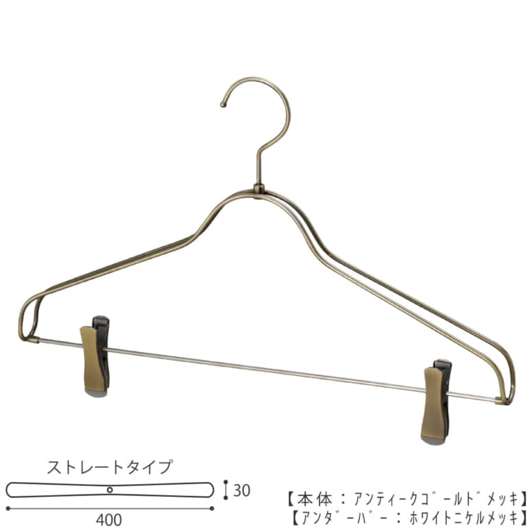 ●ハンガー正面画像
● ホテル用セットアップハンガー クリップバー仕様
●型番: HTL-2368BR-CB-40-AG
●色:本体 アンティークゴールドメッキ/下バー ホワイトニッケルメッキ
●サイズ:横幅400mmユニセックスサイズ/肩厚30mm/ワイヤーの太さ4mm
●素材:本体 スチール/クリップ滑止部 エラストマ
●形状:ストレートタイプ
●フック:回転式
●用途:スーツ/ジャケット/シャツ/パンツ用ハンガー
●特長:繊細なフレームワークが美しく、抜け感のあるタヤオリジナルセットアップハンガー。スーツやジャケット・パンツのセット物を1本のハンガーで掛けられる仕様です。おしゃれなホテルのクローゼットにマッチするよう製作しました。使用しているパンツ用クリップは特許を取得しているタヤスマートクリップを使用し、少ない力で開閉が可能。指の力の弱い女性や高齢者の方にも優しい作りとなっています。また、特許構造によりパンツを掴んで落とさないグリップ力も兼ね備えています。ぜひこの機会にタヤのホテル用セットアップハンガーをお試しください。サイズは男女兼用横幅400mm。
●生産国:日本(タヤ自社工場)