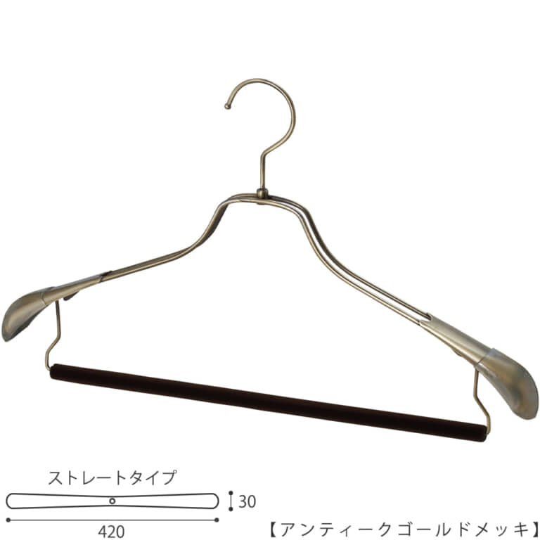 ●ハンガー正面画像
●ホテル用セットアップハンガー 肩カバー付フェルトバー仕様
●型番:HTL-2458R-FB-42-AG
●色:アンティークゴールドメッキ
●サイズ:横幅420mm メンズサイズ/肩厚 30mm/ワイヤーの太さ 4mm
●素材:本体 スチール/パンツ用バー部 木製フェルト貼り
●形状:ストレートタイプ
●フック:回転式
●用途:スーツ/ジャケット/シャツ/パンツ用ハンガー
●特長:スチールハンガーの強み、「魅せるハンガー」をコンセプトに商品化したホテル用ハンガーです。繊細なフレームワークが美しく、抜け感のあるタヤオリジナルセットアップハンガー。おしゃれなホテルのクローゼットにマッチするよう製作しました。肩先の肩カバーが衣類を優しく支え、スーツやジャケット・パンツのセット物を1本のハンガーで掛けられる仕様です。パンツ部はパンツをもものあたりで二つ折りにしてタオルの様にかける仕様となっています。サイズは男用の標準サイズである横幅420mm。 線径4mmのスチールワイヤー製。
●生産国:日本(タヤ自社工場)