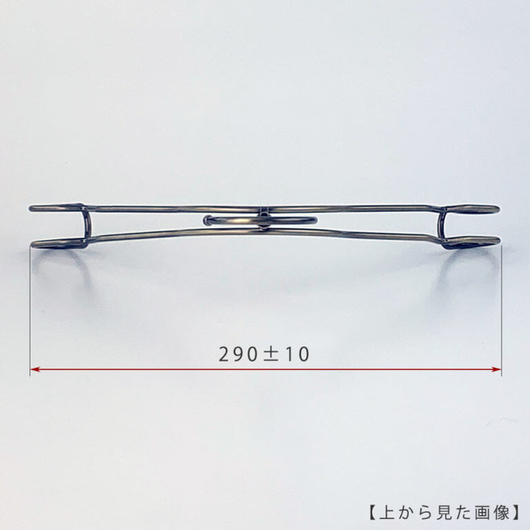 ●ハンガーを上から見た画像
●横幅: 290±10mm
【ご注意!!】
商品受注後、通常横幅330mmのハンガーを機械でなで肩に加工したのち発送させていただきます。よって受注ロットにより横幅に若干のずれが生じますことをご理解の上、ご購入をお願いいたします。